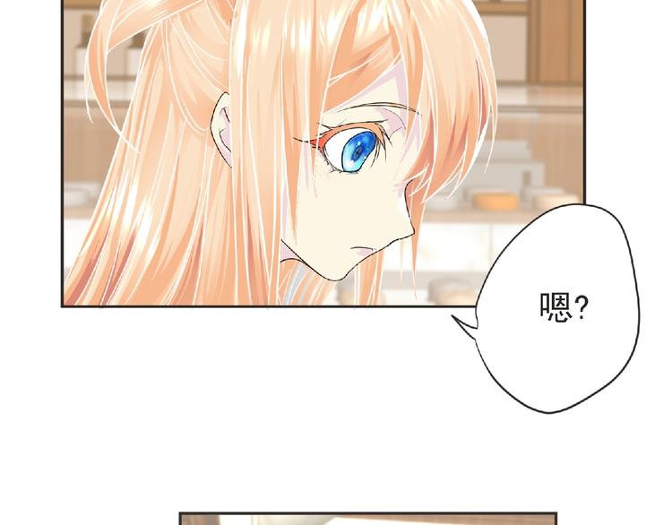 第16话 来练练？(≖ᴗ≖)✧(1/3)-第17话