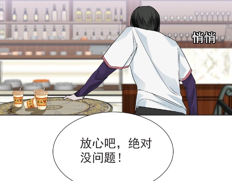 第16话 来练练？(≖ᴗ≖)✧(1/3)-第17话