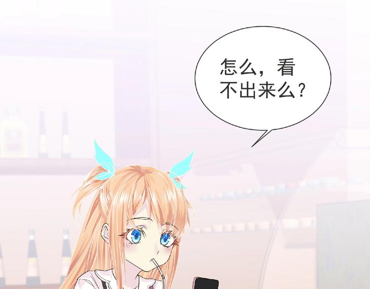 第16话 来练练？(≖ᴗ≖)✧(1/3)-第17话