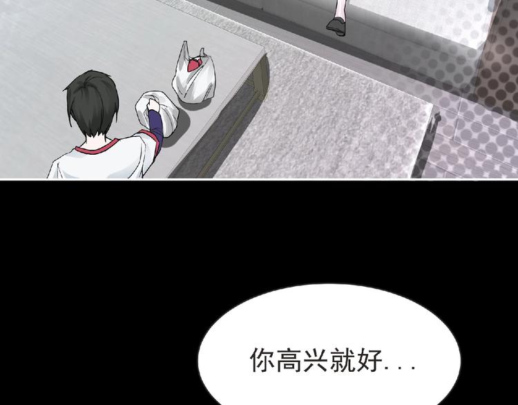 第18话 普通人(1/3)-第19话