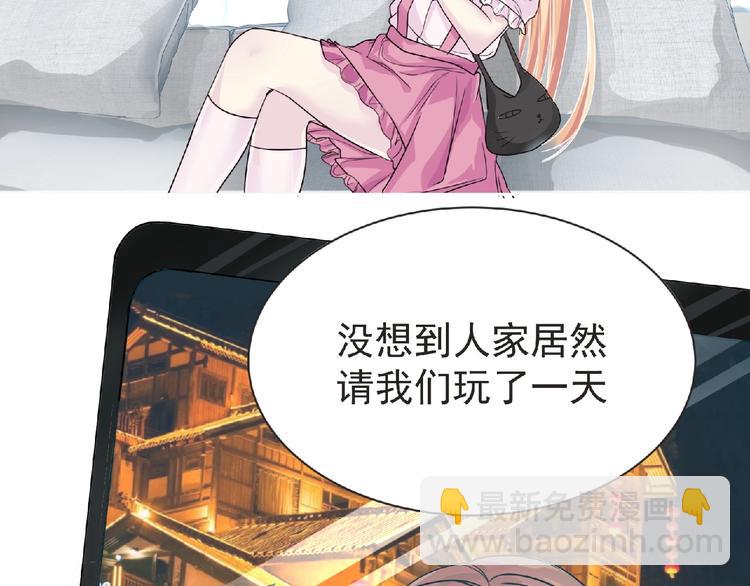 第18话 普通人(1/3)-第19话