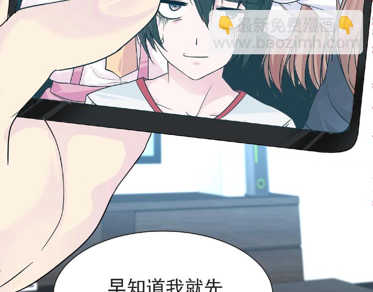 第18话 普通人(1/3)-第19话