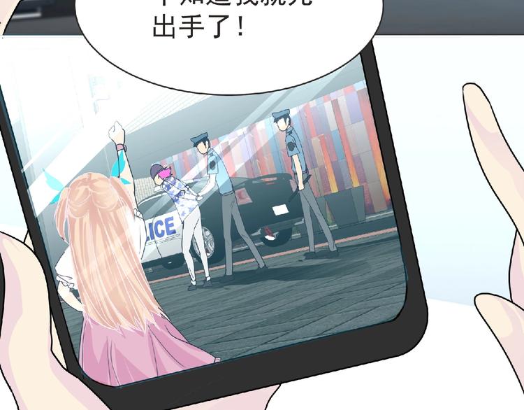 第18话 普通人(1/3)-第19话