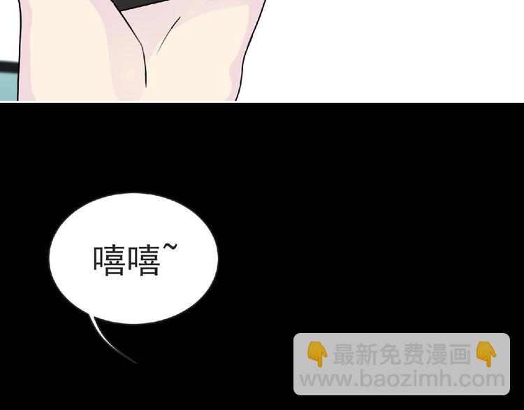 第18话 普通人(1/3)-第19话