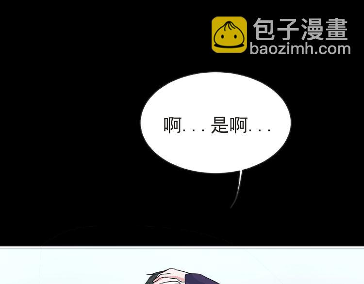 第18话 普通人(1/3)-第19话