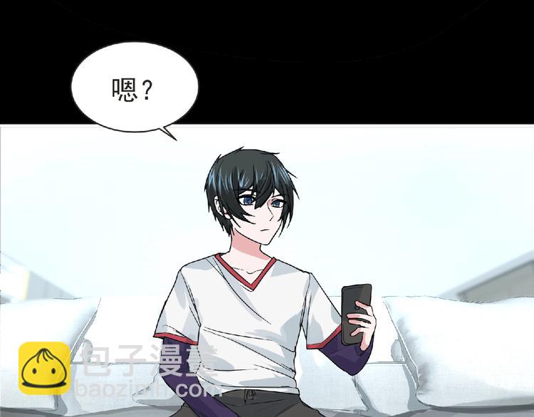 第18话 普通人(1/3)-第19话