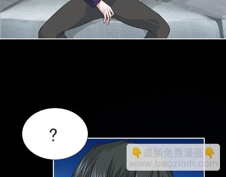 第18话 普通人(1/3)-第19话