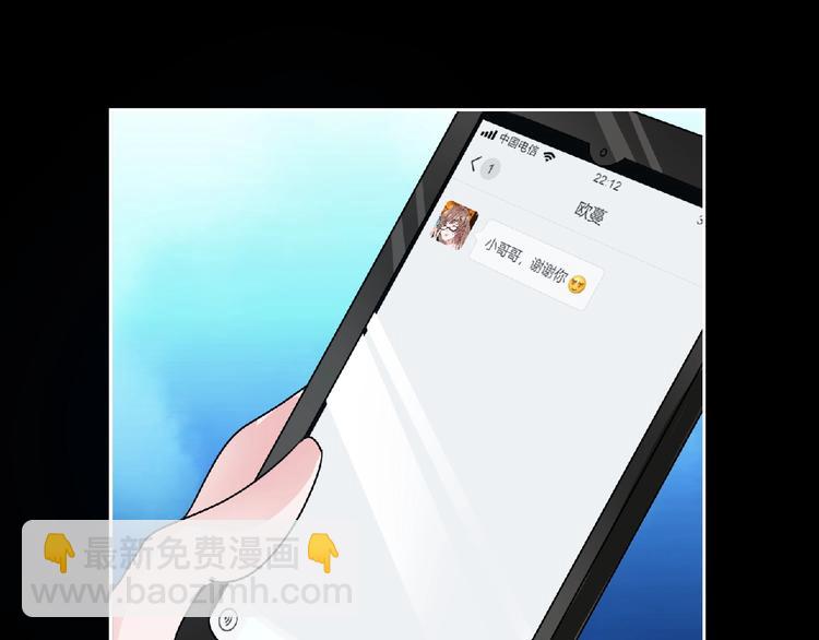 第18话 普通人(1/3)-第19话