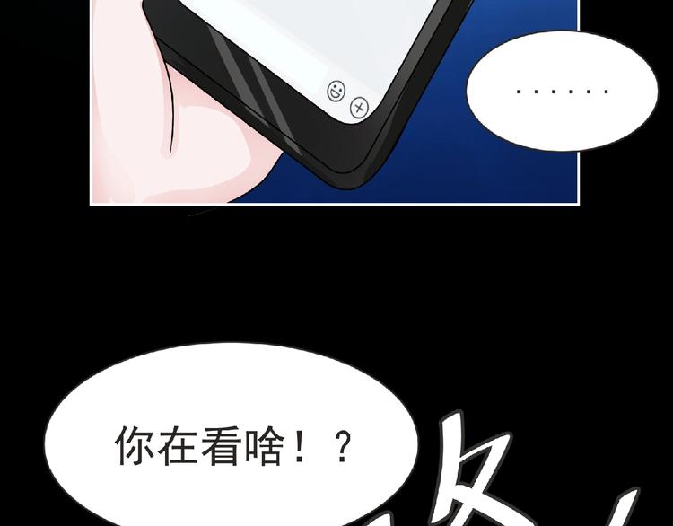 第18话 普通人(1/3)-第19话