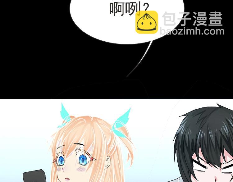 第18话 普通人(1/3)-第19话