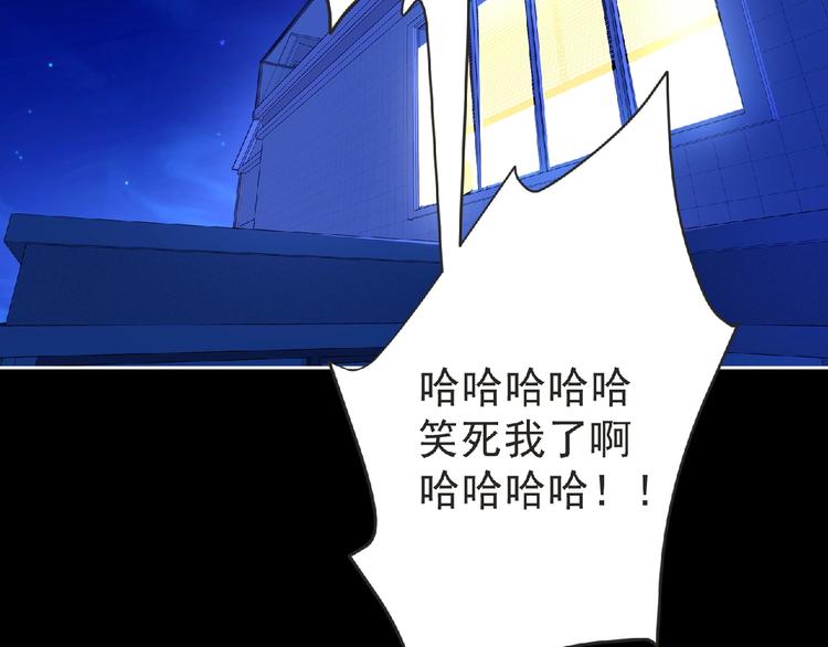 第18话 普通人(1/3)-第19话