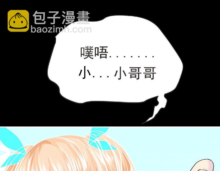 第18话 普通人(1/3)-第19话