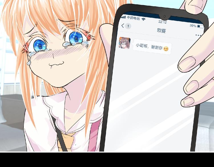 第18话 普通人(1/3)-第19话