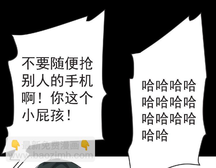 第18话 普通人(1/3)-第19话