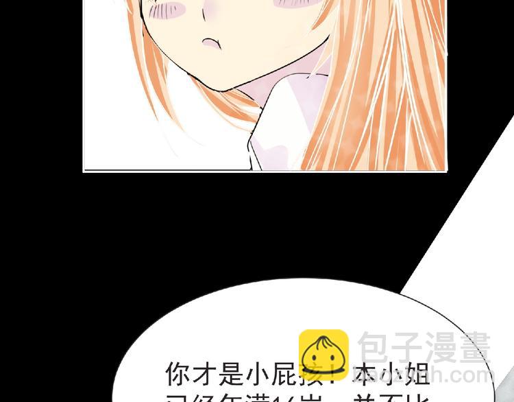 第18话 普通人(1/3)-第19话