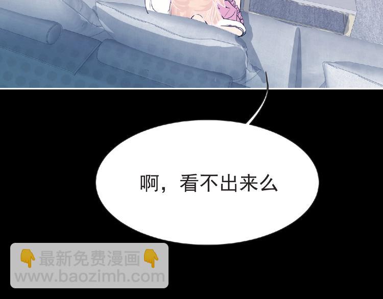 第18话 普通人(1/3)-第19话