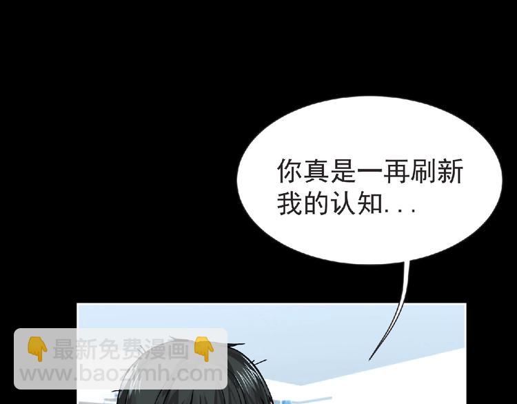 第18话 普通人(1/3)-第19话