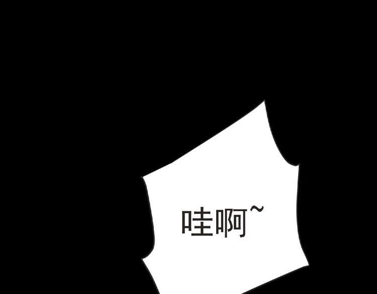 第18话 普通人(1/3)-第19话