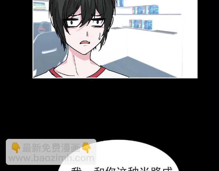 第18话 普通人(1/3)-第19话