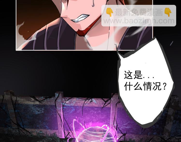 第2话 欢迎来到妖精世界(1/4)-第3话