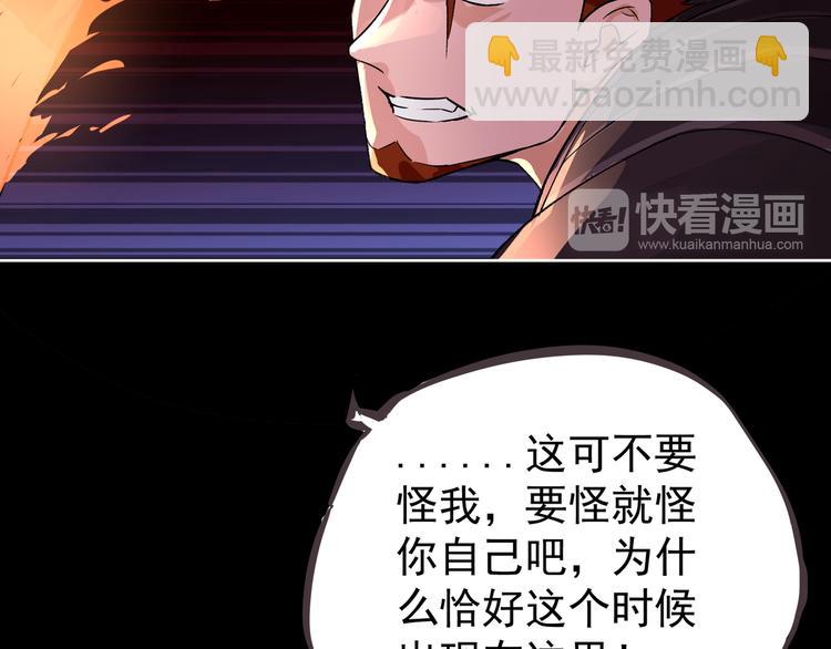 第2话 欢迎来到妖精世界(1/4)-第3话