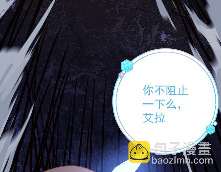 第2话 欢迎来到妖精世界(1/4)-第3话