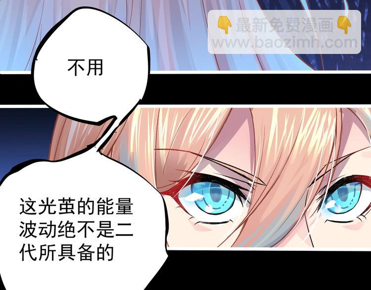 第2话 欢迎来到妖精世界(1/4)-第3话