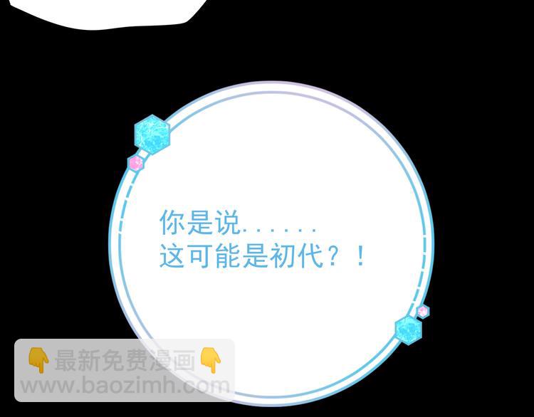 第2话 欢迎来到妖精世界(1/4)-第3话