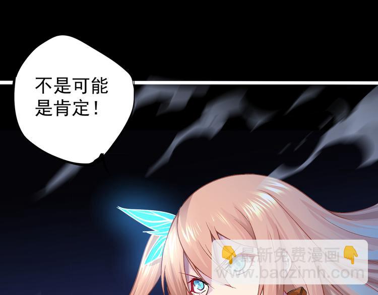 第2话 欢迎来到妖精世界(1/4)-第3话