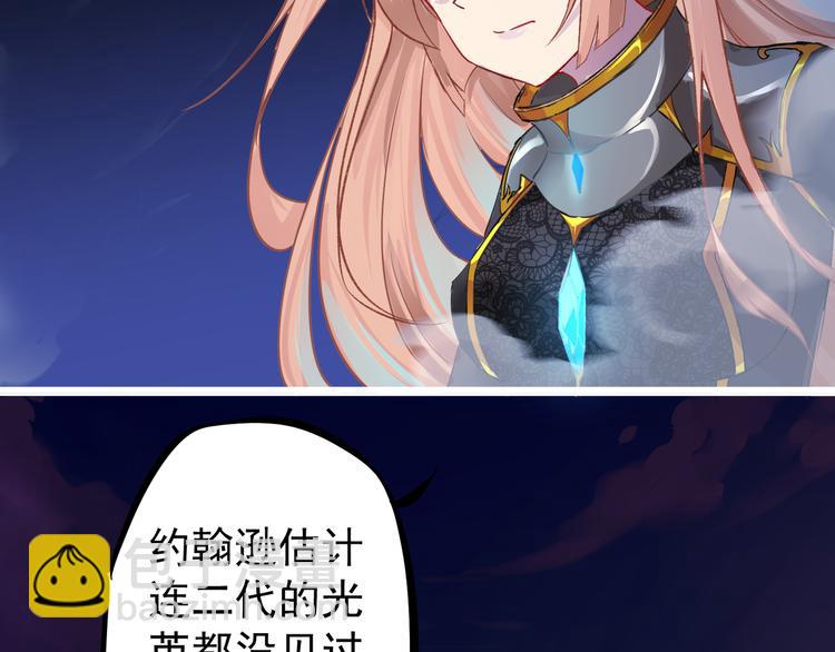 第2话 欢迎来到妖精世界(1/4)-第3话