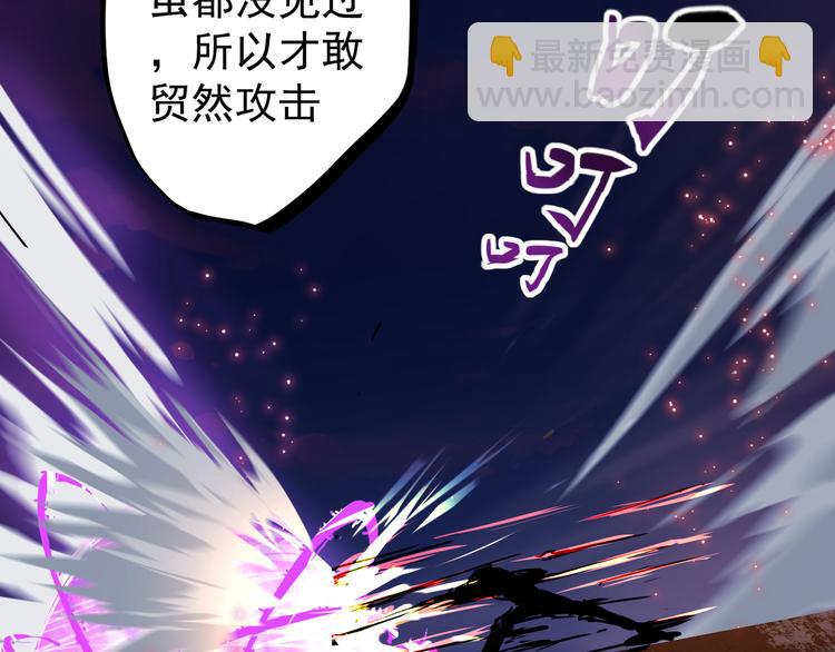 第2话 欢迎来到妖精世界(1/4)-第3话