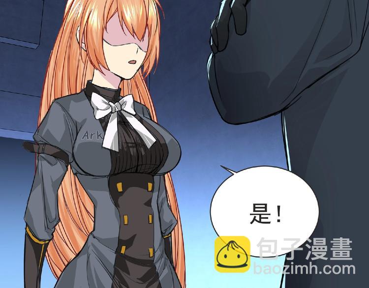 第20话 艾拉归来！(1/3)-第21话