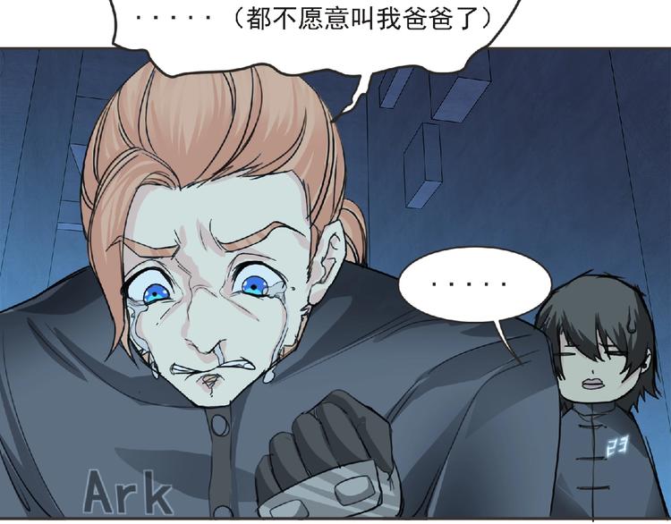 第20话 艾拉归来！(1/3)-第21话