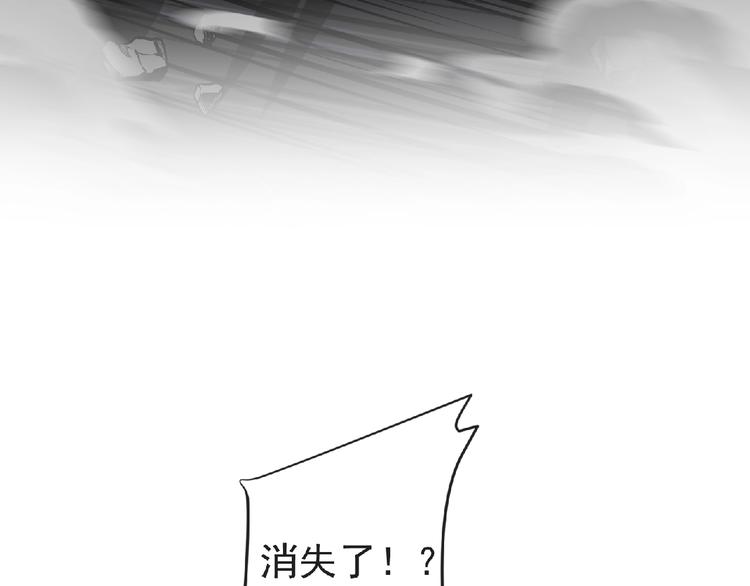 妖精武裝 - 第20話 艾拉歸來！(1/3) - 3