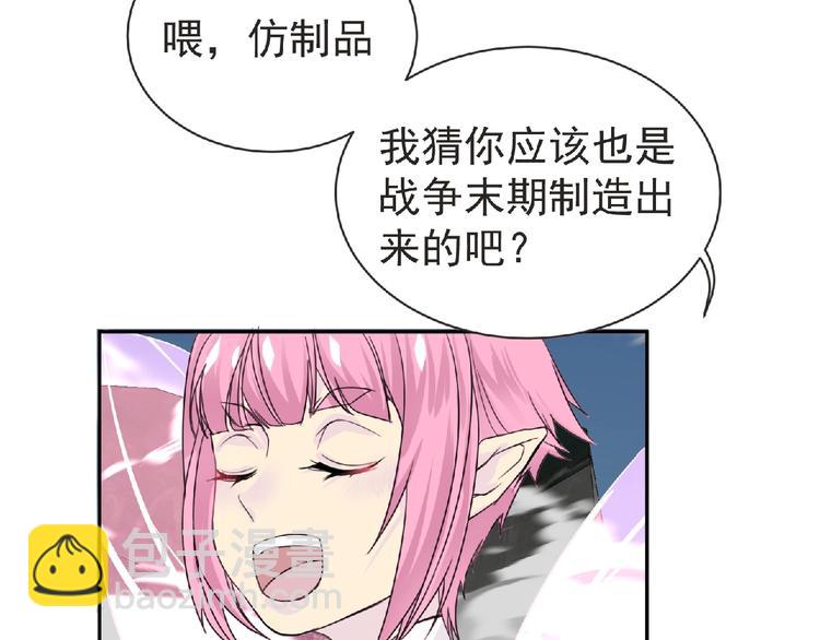 第20话 艾拉归来！(1/3)-第21话