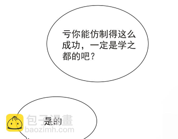 第20话 艾拉归来！(1/3)-第21话