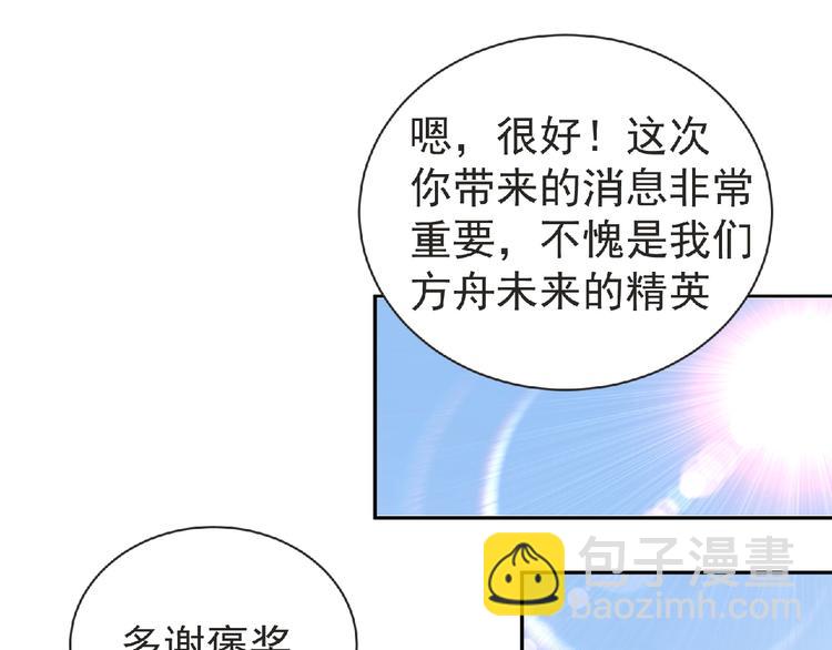 第20话 艾拉归来！(1/3)-第21话