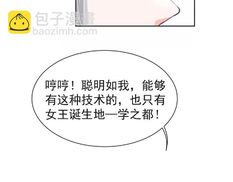 第20话 艾拉归来！(1/3)-第21话