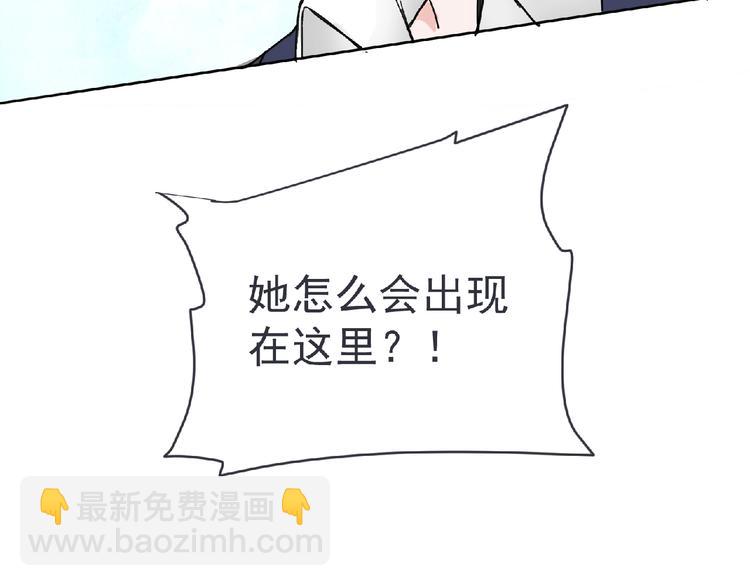 第22话 吃醋？(1/3)-第23话