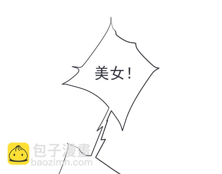 第22话 吃醋？(1/3)-第23话