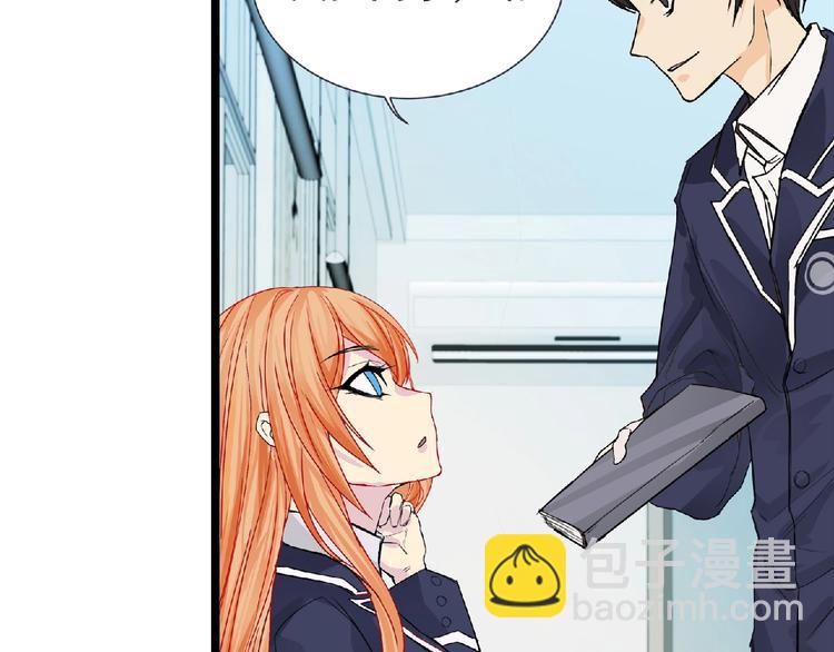 第22话 吃醋？(1/3)-第23话