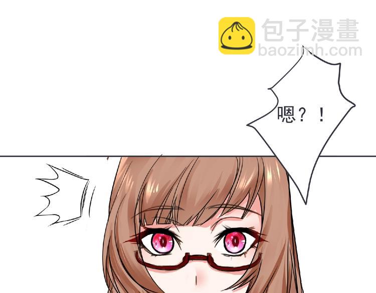 第22话 吃醋？(1/3)-第23话