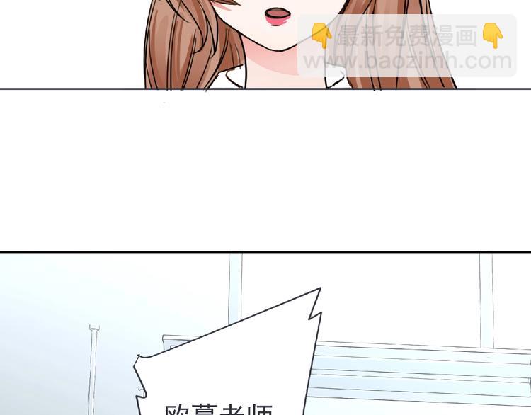 第22话 吃醋？(1/3)-第23话