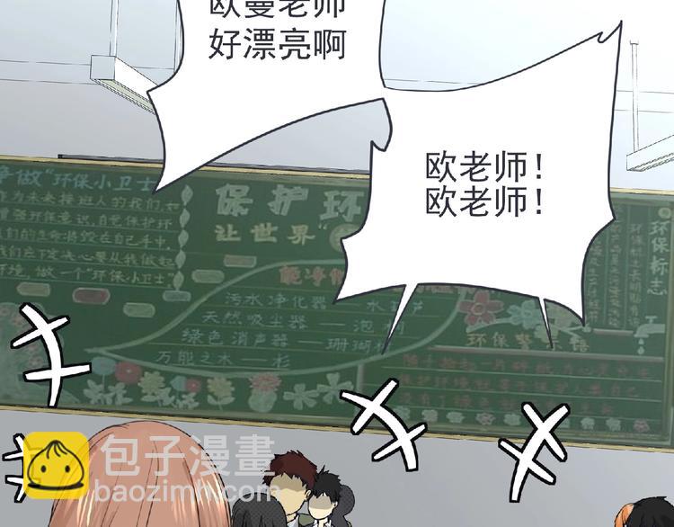 第22话 吃醋？(1/3)-第23话