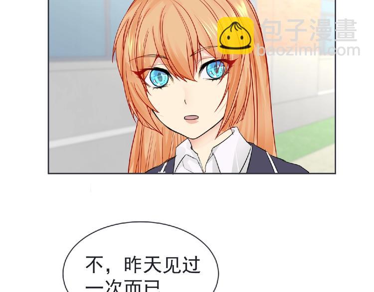 第22话 吃醋？(1/3)-第23话