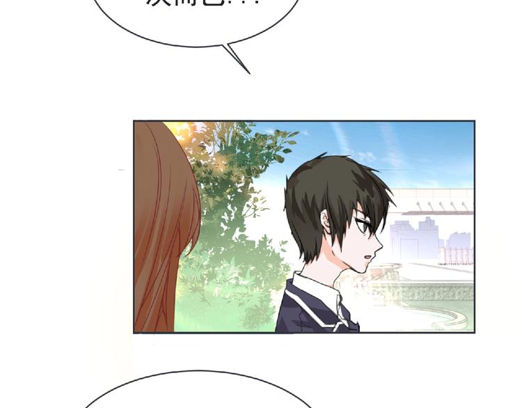 第22话 吃醋？(1/3)-第23话