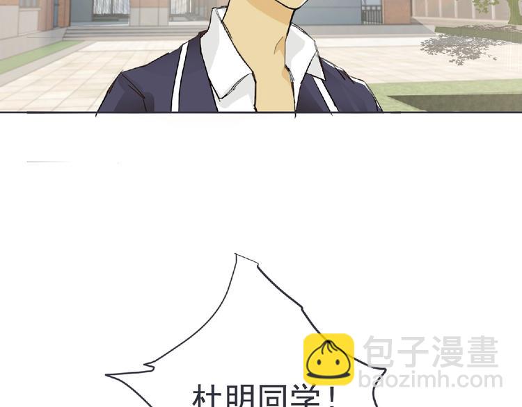 第22话 吃醋？(1/3)-第23话