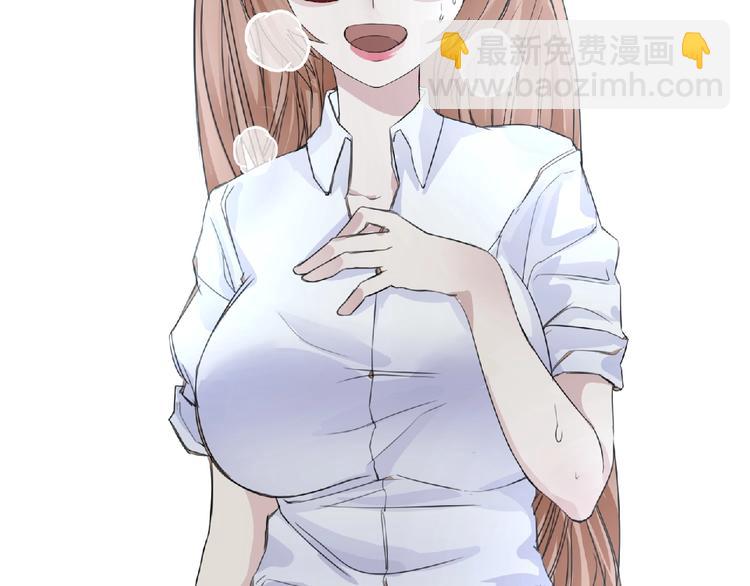 第22话 吃醋？(1/3)-第23话