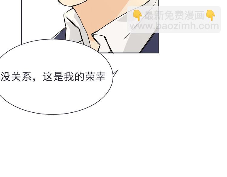 第22话 吃醋？(1/3)-第23话