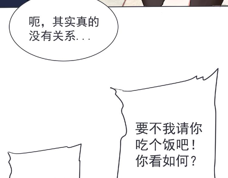 第22话 吃醋？(1/3)-第23话